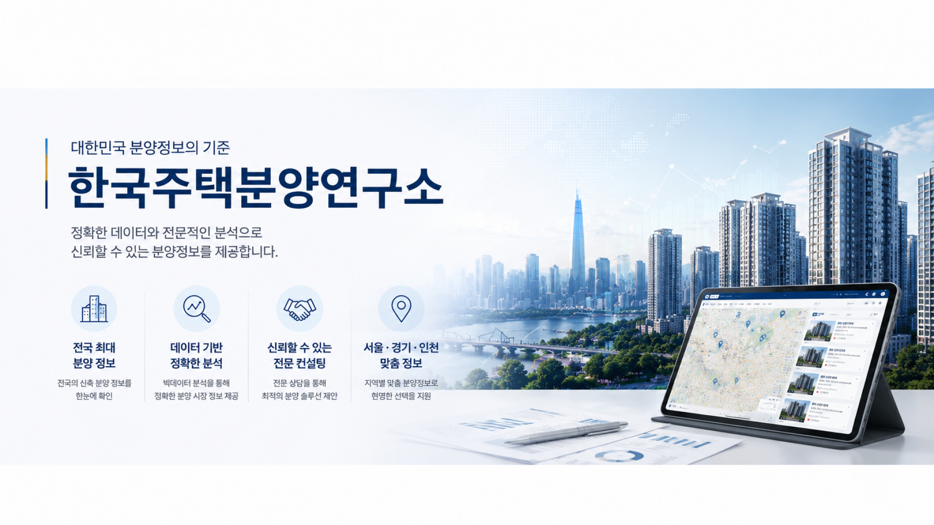 메인 비주얼 이미지